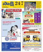 Visakhapatnam District - Old