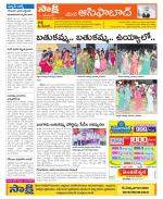 Adilabad Constituencies