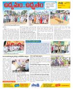 Visakhapatnam Constituencies Old