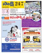 Vijayanagaram District