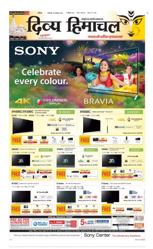 Divya Himachal Chandigarh