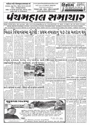 PMS-13-10-2015
