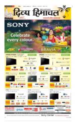 Divya Himachal Shimla