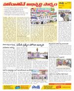 Visakhapatnam Constituencies