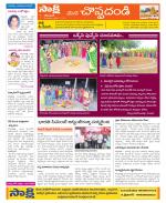 Karimnagar Constituencies