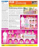 Hanamakonda Constituencies