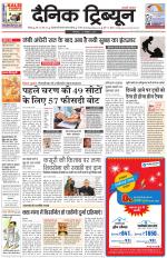 Dainik Tribune (Chandigarh)