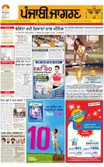Chandigarh : Punjabi jagran News : 13th October 2015