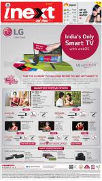 Patna Hindi ePaper, Patna Hindi Newspaper - InextLive