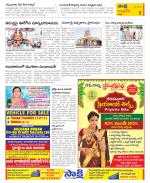 Chittoor Constituencies