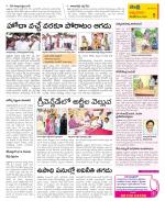 SPSR Nellore Constituencies