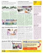 Kurnool Constituencies