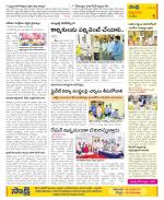 Anantapur Constituencies