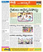 Nizamabad Constituencies