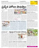 East Godavari Divisions