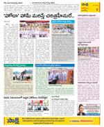 YSR Kadapa Constituencies