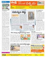 Warangal City Constituencies