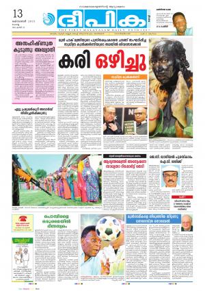 deepika 13 october 2015