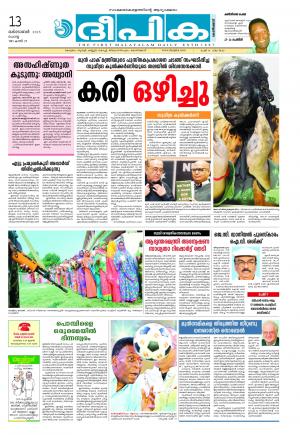 deepika 13 october 2015