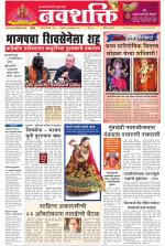 Navshakti Epaper