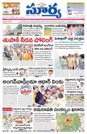 Tuesday, Oct 13, 2015