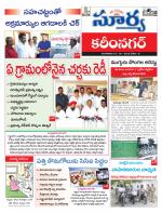 Karimnagar