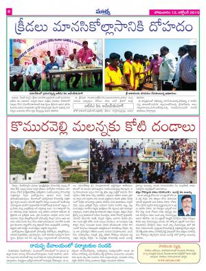 Tuesday, Oct 13, 2015