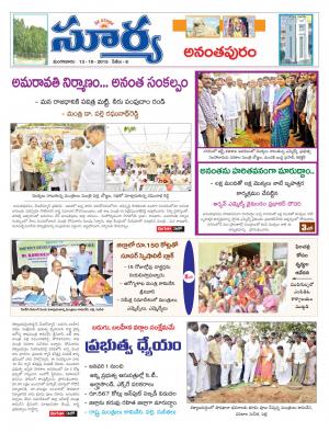 Tuesday, Oct 13, 2015