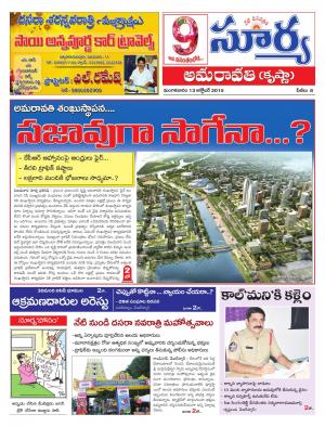 Tuesday, Oct 13, 2015