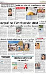 Dainik Jagran