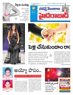 12 October 2015 Hyderbad News