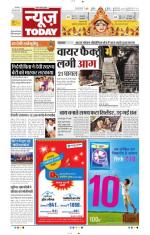 NewsToday,Jaipur