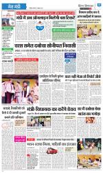 Divya Himachal Dharamsala+Mera Mandi +Aastha