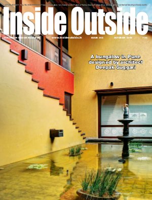 Inside Outside (October 2015)