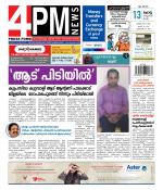 4PM News