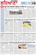 Punjabi Tribune (Ludhiana)