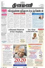 Dinamani - New Delhi