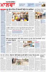 Bathinda