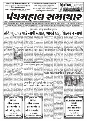 PMS-14-10-2015