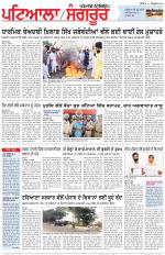Punjabi Tribune (Patiala-Sangrur)
