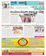 Hyderabad Constituencies