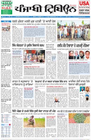 PT_14_October_2015_Delhi