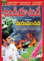 India Today - Telugu