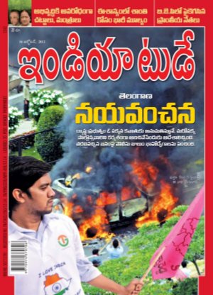 India Today Telugu-16th October 2012