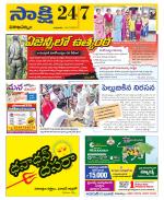 Visakhapatnam District - Old