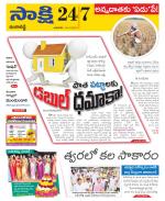 Ranga Reddy District