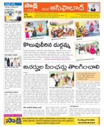 Adilabad Constituencies