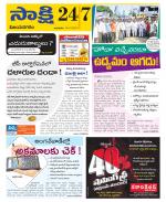 Vijayanagaram District