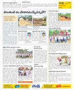 Visakhapatnam Constituencies Old