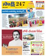 Karimnagar District